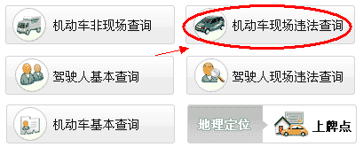 杭州市机动车非现场违章查询_2016年杭州限行最新规定